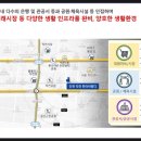 효성어린이공원 체육시설