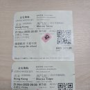 중앙4길 | 홍콩 마카오 3박 4길 여행 후기(2일차 마카오)