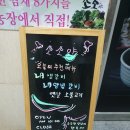 노라조 노래연습장 이미지