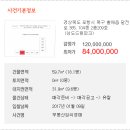 포항시북구84 이미지