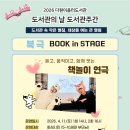 다원이음터 3층 이미지