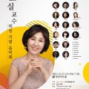 앙상블클라비어