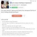 일본어회화1 이미지