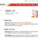 지평우체국 이미지