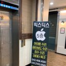 대덕프라자안쪽 이미지