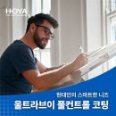 아이마트안경 이미지