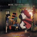 일호 극장 이미지