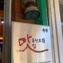 오대산내고향