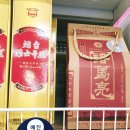 홈플러스(주)병점점 네이버블로그