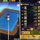 스마트당구장 이미지