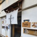 부타덴 | [영등포구청역맛집]부타덴 부타동 후기｜정직하고 깔끔한 한 끼