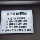 어데고당구장 이미지