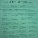 역촌초등 이미지