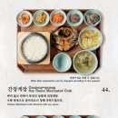 남파고택 이미지