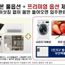 리움아일랜드