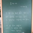 금산시외버스터미널 앞