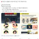 질병관리청 빈대예방법 이미지