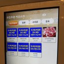 떡판왕 | [선릉역 맛집] 서울 강남구 테헤란로 선릉역 포스코빌딩 주변 즉석떡볶이 맛집 '떡판왕' 후기
