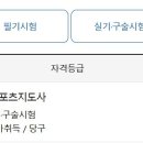 CM당구장 이미지