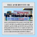 (주)에이티푸드 이미지
