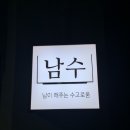 청량리 골목식당 이미지