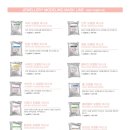 아로유통 이미지