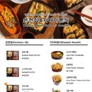 오아시스 고메 빌리지