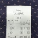 태백정 이미지
