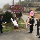 자개2리 이미지