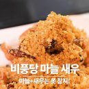 핑하오