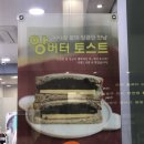 커피하버남원역 이미지
