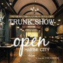 아이젠트리 마린시티점 이미지