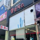 정돈까스 이미지