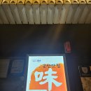 줌인면사무소 | 군산 줌인면사무소 파스타와 뇨끼 전문 맛집 내돈내산 솔직후기