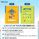 와이비엠스포츠