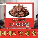 바른치킨춘천석사점
