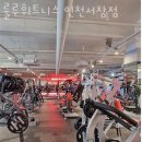 룰루 휘트니스 이미지