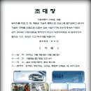 토금산업 Daum카페
