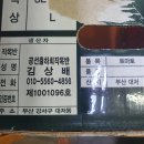 김상배농장 이미지