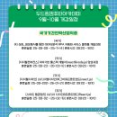두드림컴퓨터학원