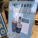 서로커피송현점