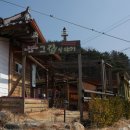 그집이야기펜션 | [안압지펜션] 지난 경주여행의 즐거웠던 숙소 그집이야기