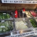 황제 소갈비살 이미지