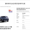 10년타기 정비센터 호매실점 이미지