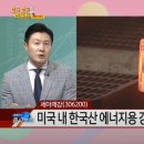 세아에너지 이미지