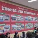 서창2동-13 이미지