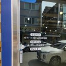 소소리 | 춘천 소소리 내돈내산 솔직후기