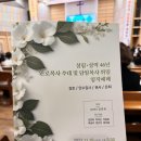 신생중앙교회