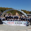 2017년도 강북중학교 동행 호국순례 (2) 이미지