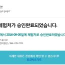 진로직업체험 지도사 2급 이미지